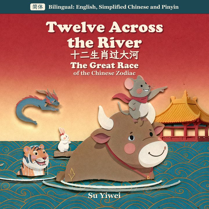 Bilingual edition, Simplified Chinese
